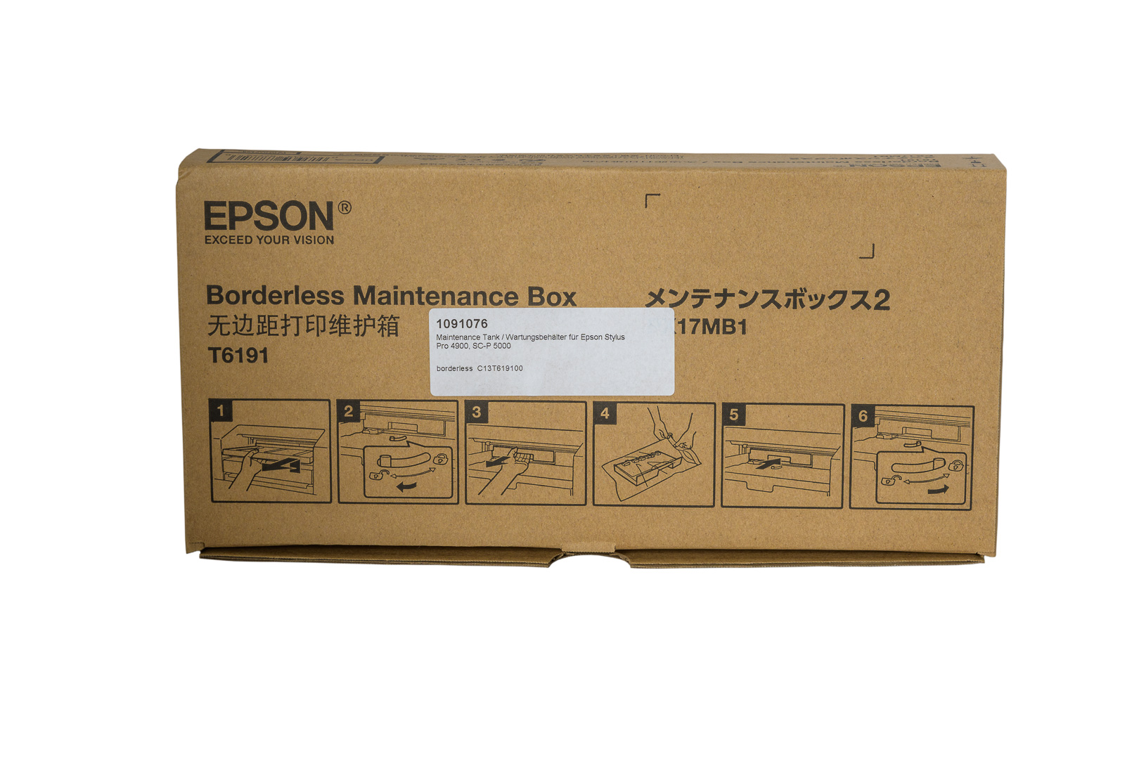 EPSON Maintenance Tank borderless